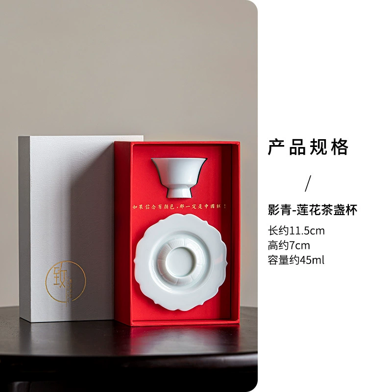 Имитационная чашка из керамики Sung Ying Qingpin Cup Hutian Kiln, чайная чашка ручной работы, одинарная чашка лотос высокая мастерская чашка подарок
