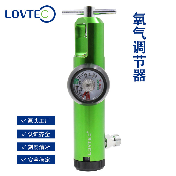爱特阀门氧气调节器呼吸机钢瓶流量器调节阀快速接口CGA870加长