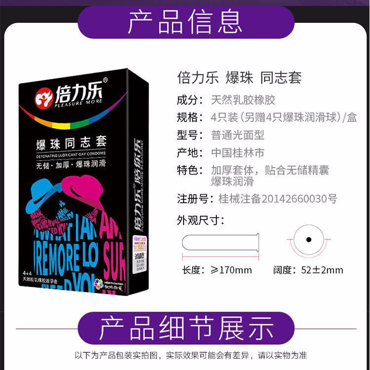 详情页_09.jpg