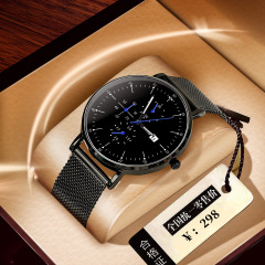 Youth High School Student Exam Watch Instagram Style Men's Quartz Cross-border Simple Casual New Model Wristwatch