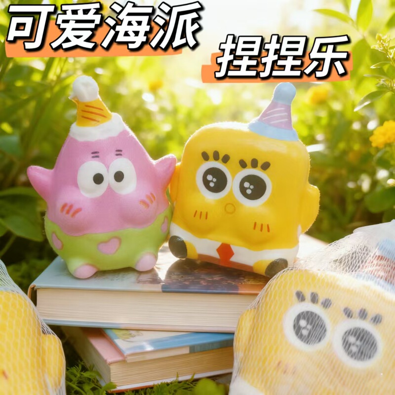 Shanghai-Style Doll Squishy Stress Relief Toy Soft Slow Rebound Decompression New Popular Gift Student Prize