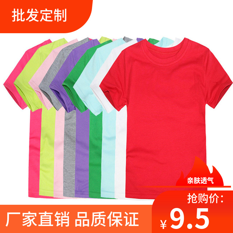 Summer new children's short-sleeved pure...