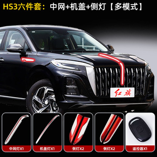 �t��hs3�оW�����U�͟��l��܇�����23-25��HS3PHEV��˟���ģʽ