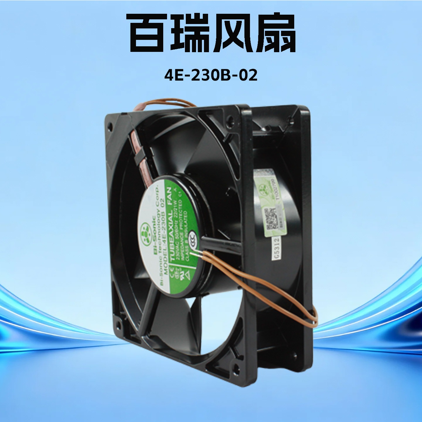 ȫ�°���AC 230V��Ҷ������� 12038��������4E-230B 02