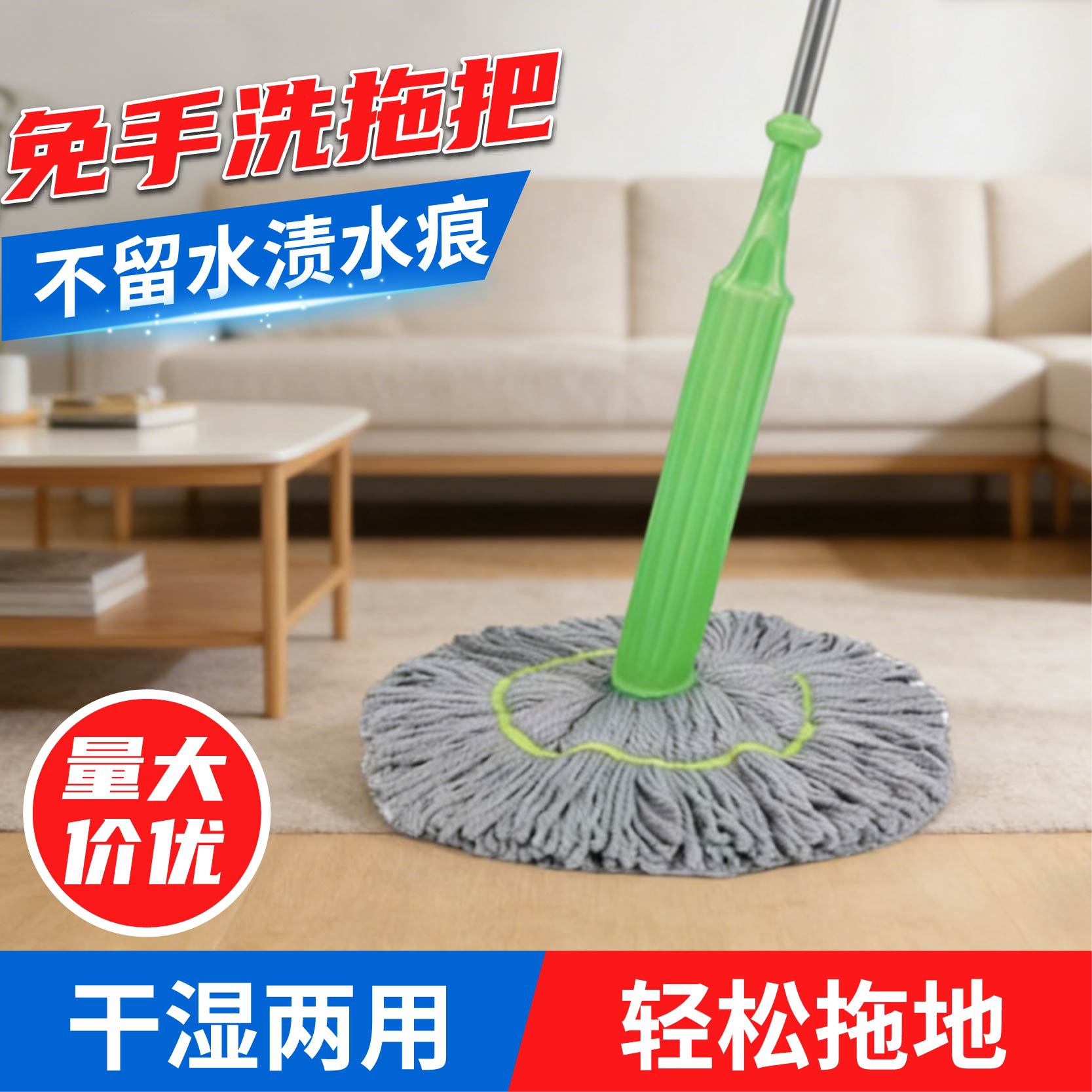 Self-wringing Water Rotating Mop Lazy Hand-free Mop Head Stainless Steel Household Mop Mop Mop Dry and Wet Dual Use