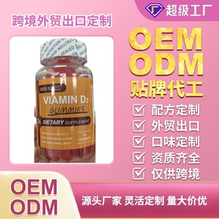 �羳�������Qdietary supplement VIAMIN D3����ʳ�a��ܛ��60��OE