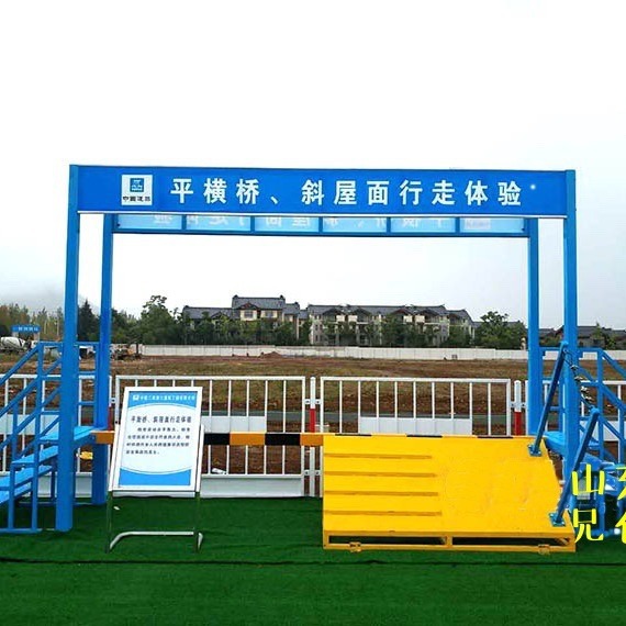 平横桥斜屋面行走体验厂家直销新款安全体验区
