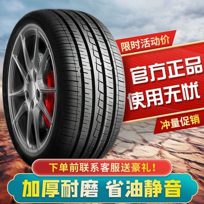 235/245/265/275/285/35/40/45/50/55/65R17R18R19R20R21 Brand Off-road şinlər
