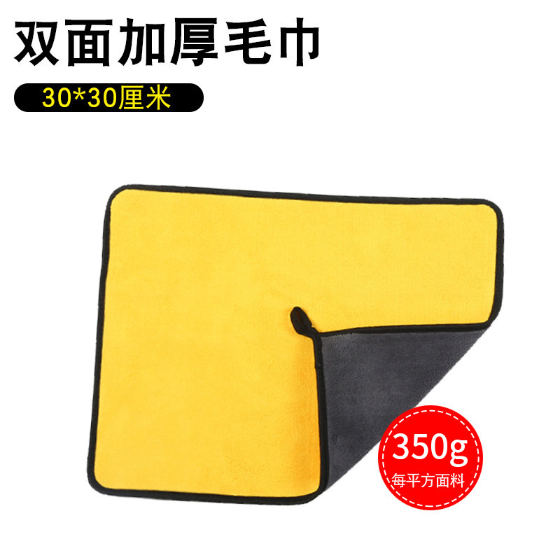 7924 수량 모델 30*30CM