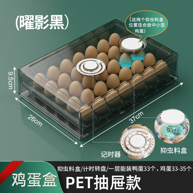 冰箱收纳盒抽屉式保鲜盒冰箱专用食品级水果鸡蛋食物饺子整理神器|undefined