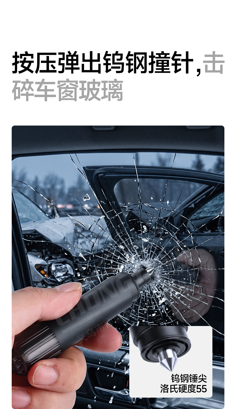 【Premium Selection】Car Window Breaker Safety Hammer Multifunctional Emergency Escape Window Breaker with Cutter Blade Lifesaving Hammer