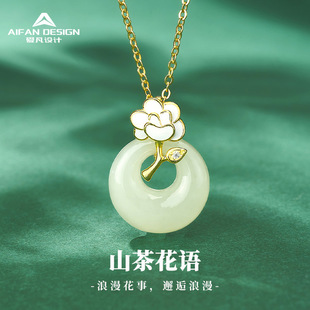 Camellia Natural Hetian Jade Silver Necklace New Chinese Style National Style Safety Buckle Pendant for Mom Birthday Gift Wholesale