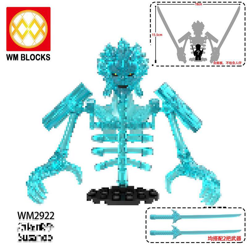 外国貿易商品 WM6208 アニメシリーズ忍者スサノオミニフィギュアモデルビルディングブロック組み立ておもちゃ袋卸売|undefined