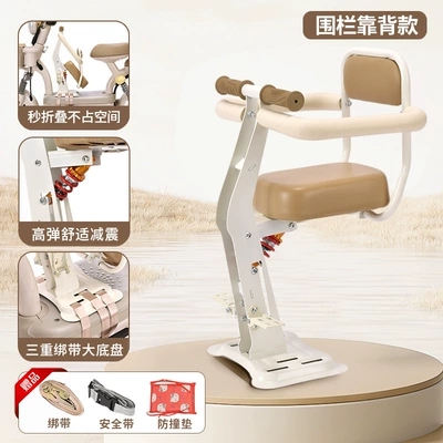 Shock Absorption Safety Seat, Electric car child seat - off-white-backrest-model-shock-absorption-armrest