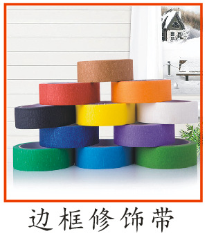 微信图片_20210327141930 - 副本