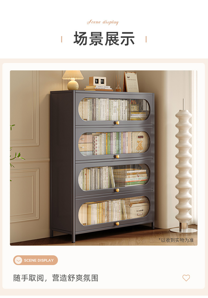 复制_钢制书柜带柜门防尘柜子储物柜儿童家用展示.jpg