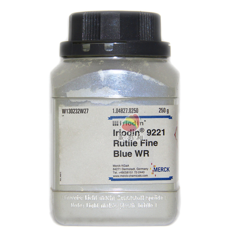 德国默克珠光粉IRIODIN 9221 Rutile Fine Blue SW耐候幻彩珠光粉