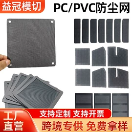 胶垫;辅助包装材料;工业产品胶带