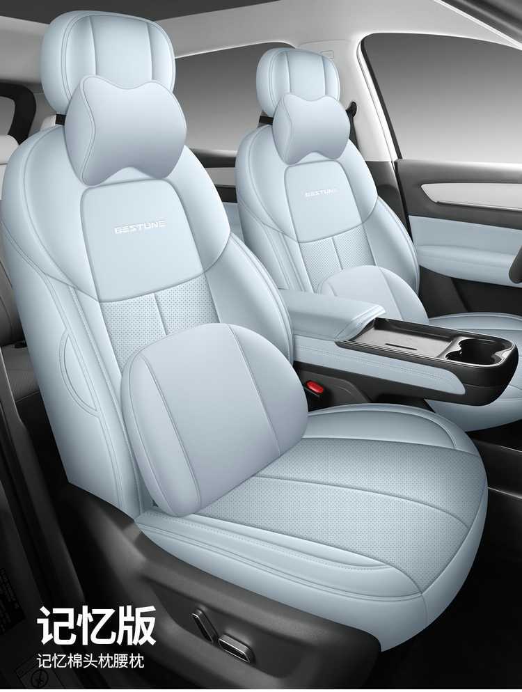 New 2526 Penteng Yueyi 03 New Energy Electric Vehicle Special Full-Coverage Seat Cover Four-Season Leather Cushion Seat Cover
