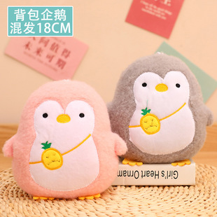 ���l��Ʒ7��ë�q����20cmС��ż����ë�q������ޙC���л�cë�q