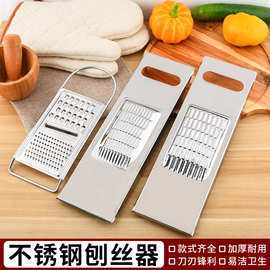 黄瓜丝擦板不锈钢擦丝器擦土豆丝切丝器瓜刨叉子家用萝卜丝刨