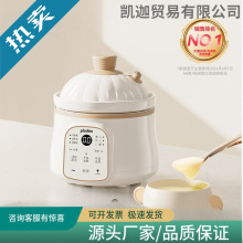 plodon微压辅食锅婴儿米油辅食小电饭煲炖锅BB煲煮粥炖盅