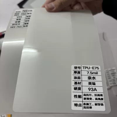 Car paint protective film Full Car Transparent Paint