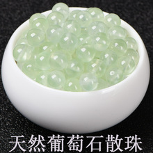 7A正品天然葡萄石散珠子diy水晶串珠散珠手工饰品配件材料包邮
