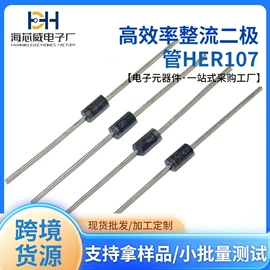 PCB电路板;PCBA方案板;整流二极管