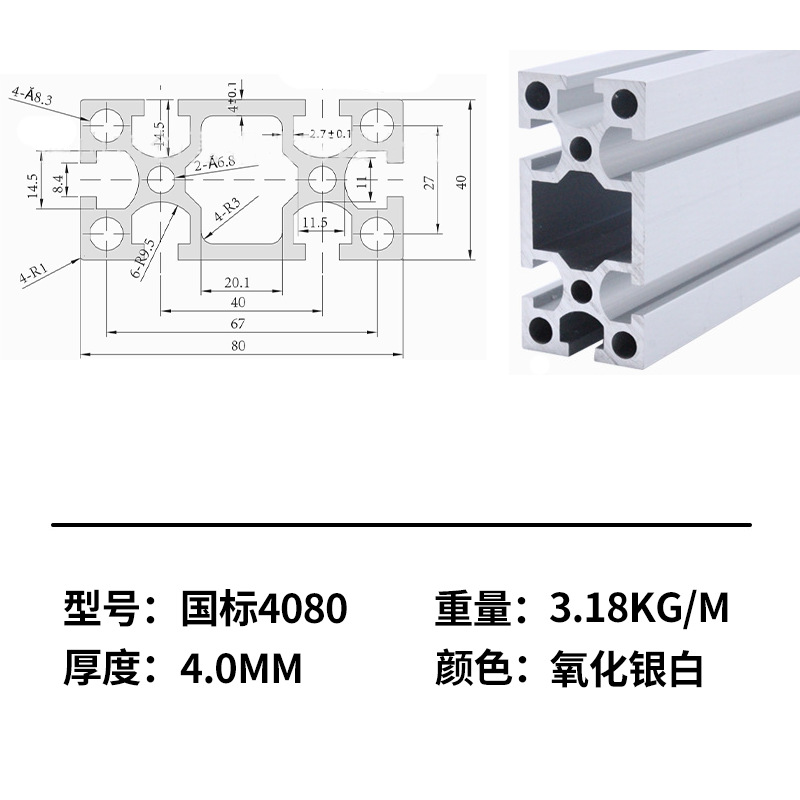 Marco de perfil de aluminio estándar nacional marco de línea de montaje de aleación de aluminio industrial marco de tabla de soporte de tubo cuadrado de aluminio perfil de aleación de aluminio