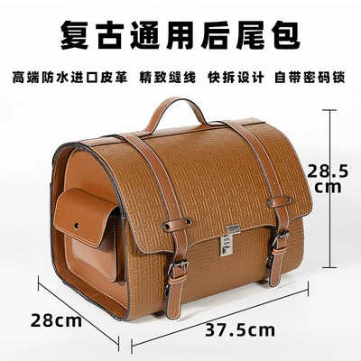 Electric car tail box | Rear Luggage Box Electric