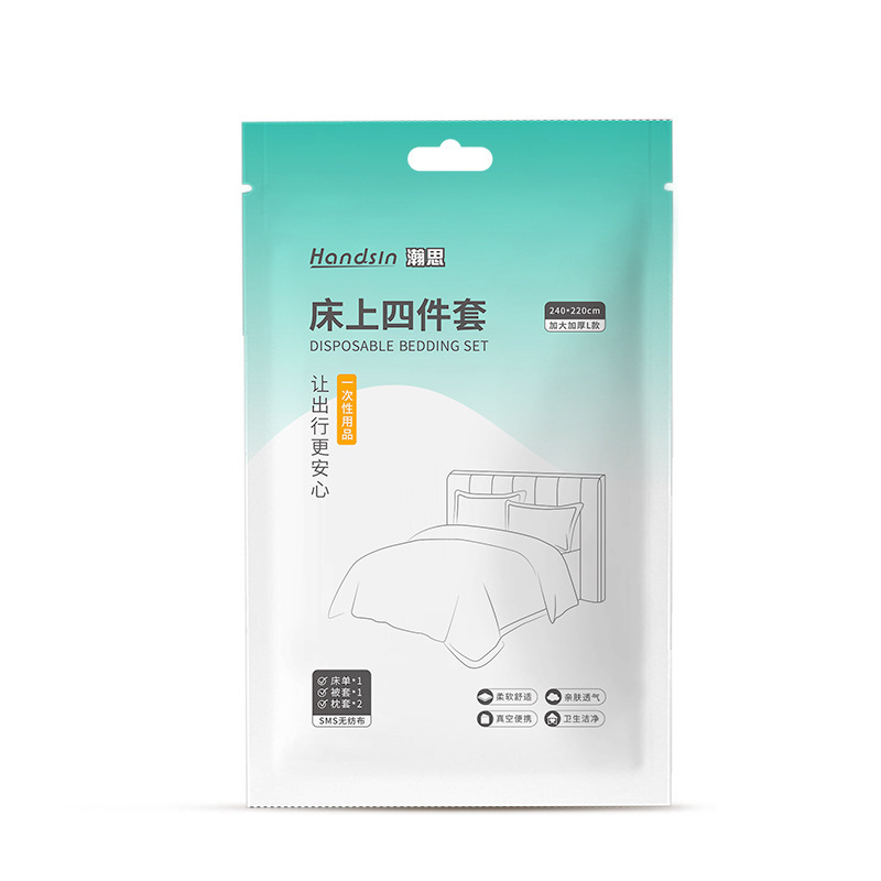 漢思使い捨て用品 -- smake up|undefined