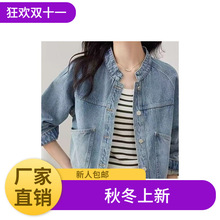 新款复古水洗牛仔2025气质小个子短款圆领外套长袖上衣百搭