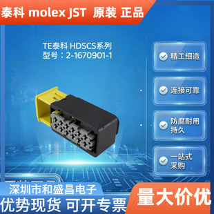 TE̩��2-1670901-1�z�� 12P �p�ŷ�ˮ 6.0mm �����ܷ��B����ĸ��