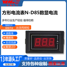 ���Sֱ�����ܽ���늉�������픵�@LED�߾��Ȕ���늱�