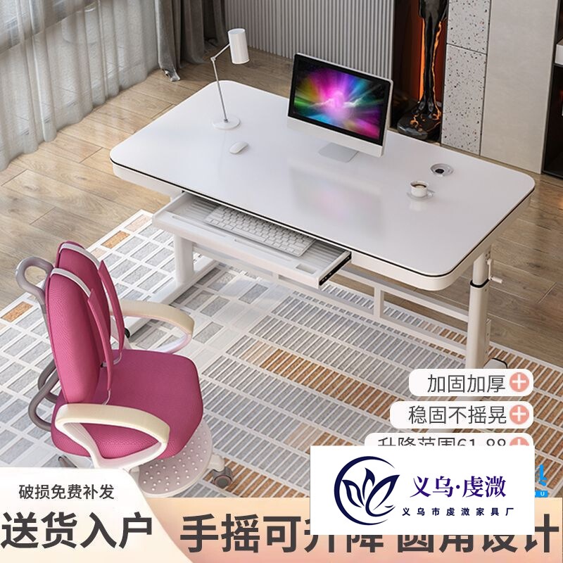 Computer Desk Can Be Lifted, Home Bedroom Gaming Table, E-Sports Table, Workbench, Hand-Cranked Lifting Table with Drawer, Writing Desk
