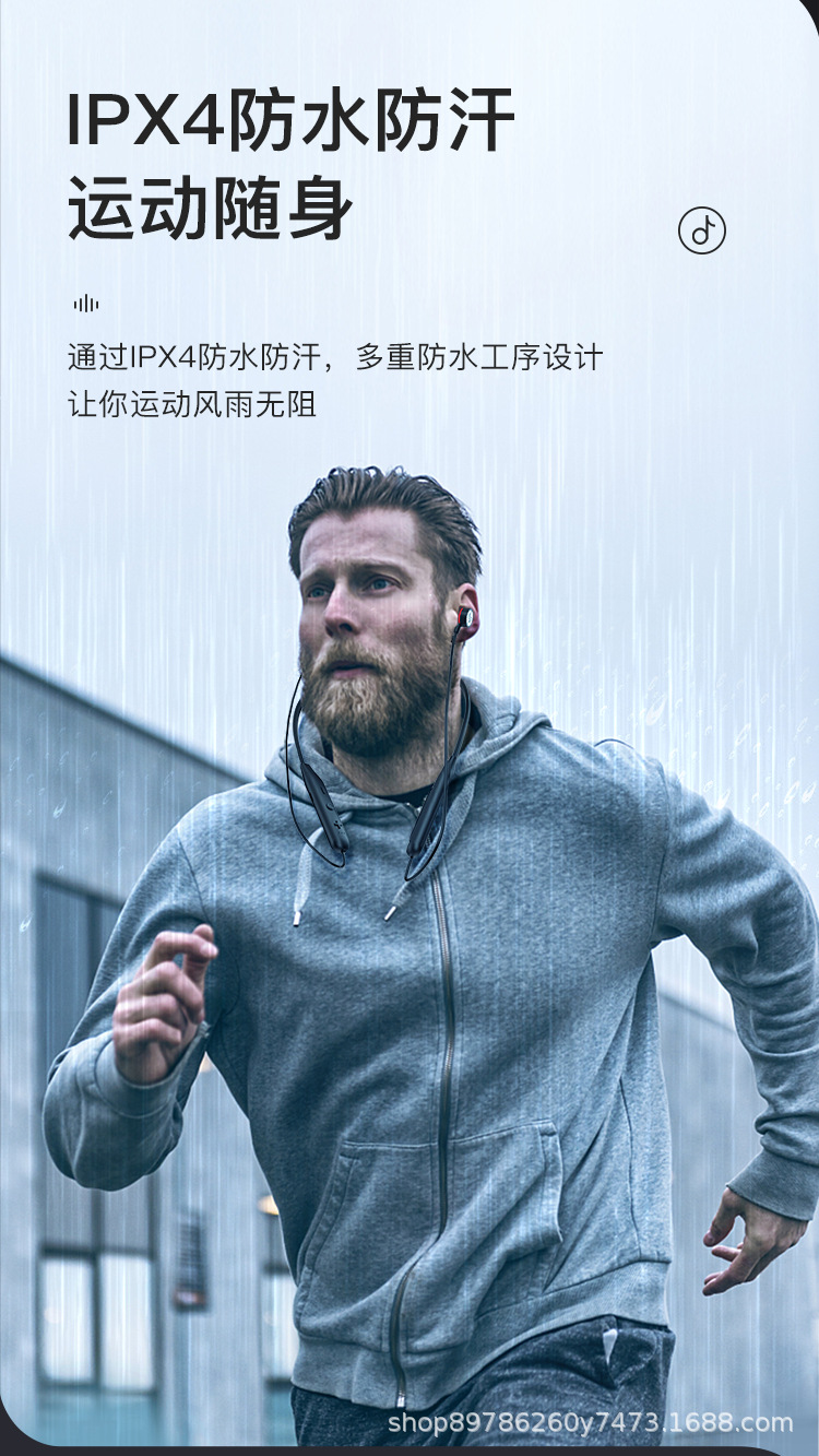 H1W挂脖式耳机_06.png