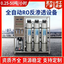 饮水机;净水器;净水器配件