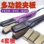 外贸多功能拆卸两用电夹板