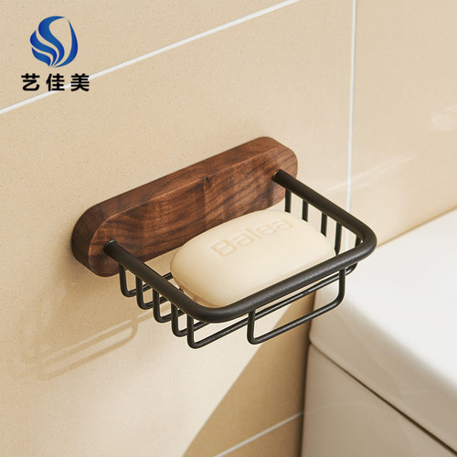 Walnut soap box drain-free punch-free storage rack soap dish light luxury bathroom soap rack wall-mounted soap box