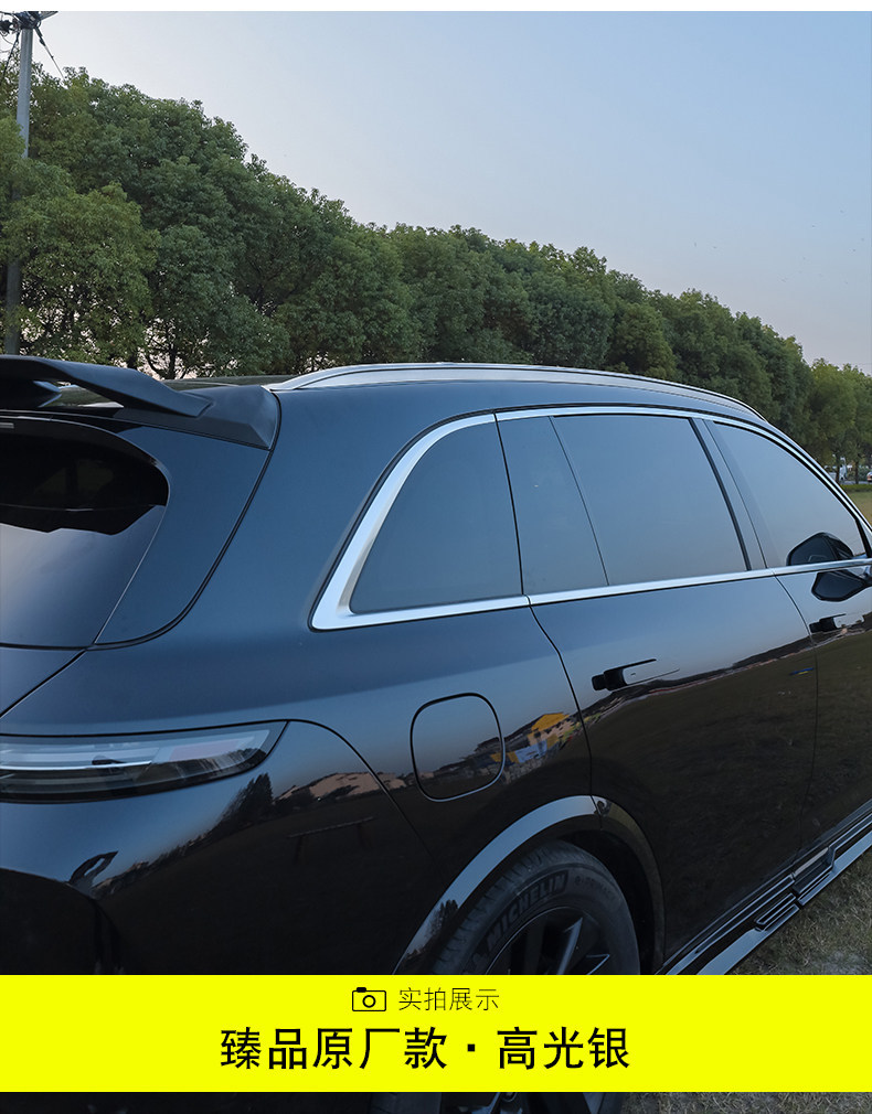 Suitable for 21-26 Models of Original Factory Ideal L8 Luggage Racks, L7 Roof Racks, L9 Travel Racks, and L6 Luggage Racks Specifically for Modification