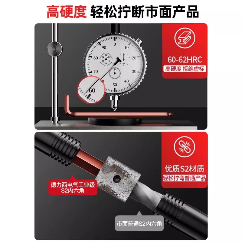 徳力西電気六角レンチセット六稜六角スプーンt型万能梅六角ドライバーツール|undefined