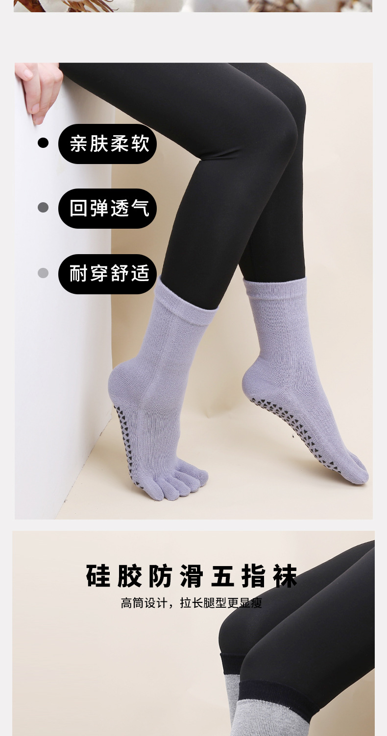 高筒瑜伽袜详情页_05.jpg