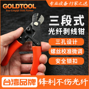 ��TTK-158����ʽ���w�����Q̨��ԭ�b3�׶๦��3��1�W�j���w����