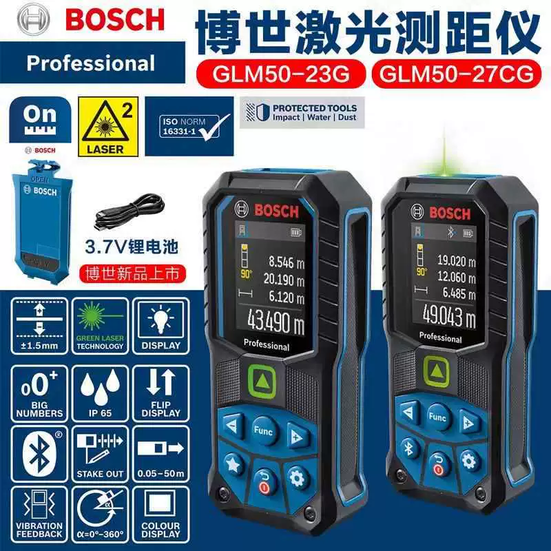 Bosch зеленый свет дальномер GLM50-23G высокоточный измерительный прибор 50 м mGLM50-27CG
