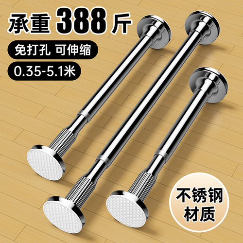 Cross-border stainless steel balcony clothes drying rod straight rod shower curtain rod expansion rod no need to punch telescopic rod no need to install curtain rod