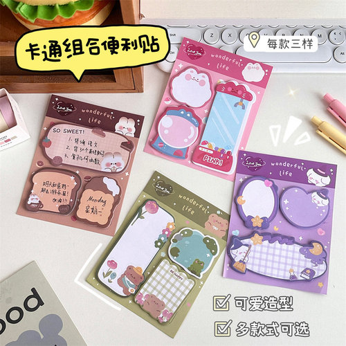 New cartoon combo sticky notes for girls, Instagram-style creative message shaped stickers, student cute journal notepaper