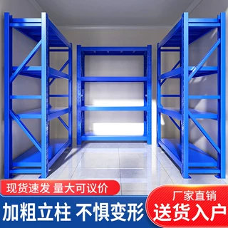 源头工厂定制仓储货架多层重型落地置物架加厚家用车库超市储物架