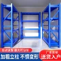 加厚重型超市落地置物架