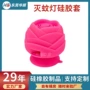 生产定制杂件硅胶开模